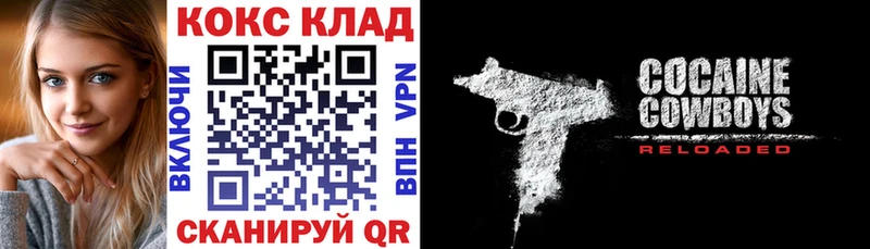 shop состав  Олонец  Кокаин 99% 
