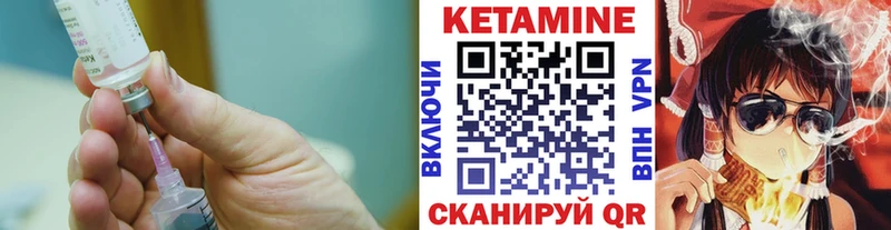 mega зеркало  Олонец  Кетамин ketamine 