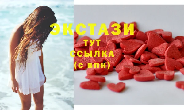 мяу мяу кристалл Алексеевка