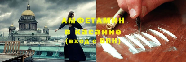 мяу мяу кристалл Алексеевка