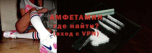 мяу мяу кристалл Алексеевка
