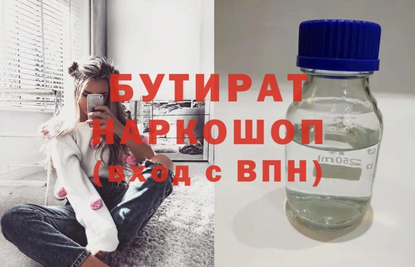 Альфа ПВП Алексин