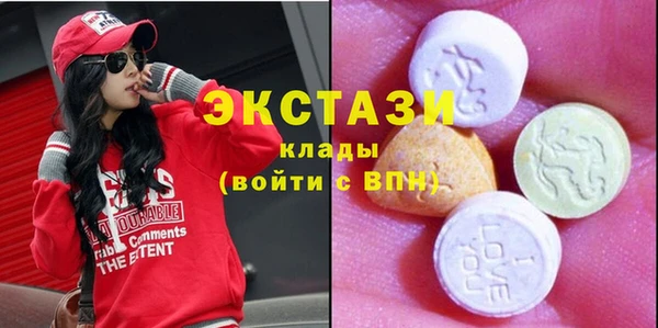 мяу мяу кристалл Алексеевка