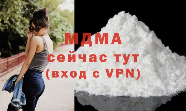 стаф Осташков