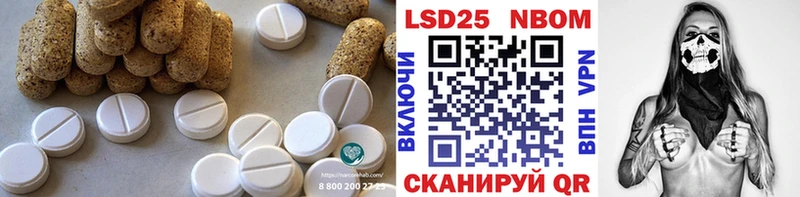 Лсд 25 экстази кислота  продажа наркотиков  Олонец 