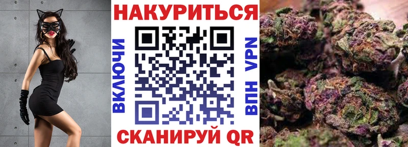 даркнет Telegram Олонец Шишки марихуана Bruce Banner